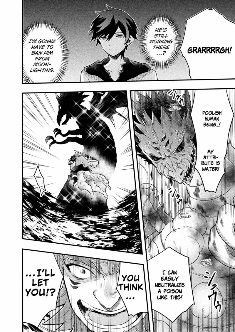 Yuusha Yamemasu 42 6