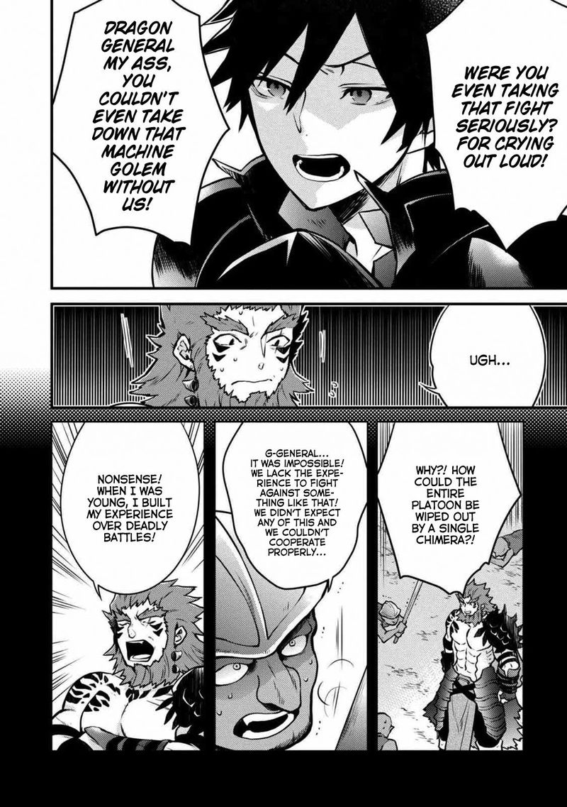 Yuusha Yamemasu 8 32