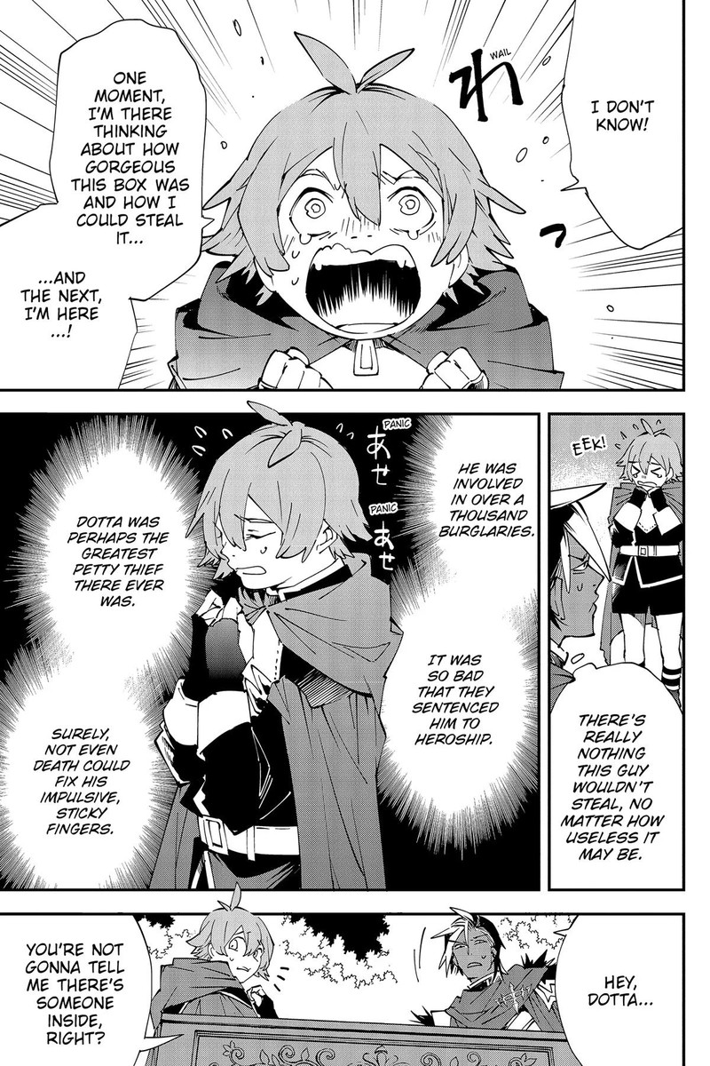 Yuushakei Ni Shosu Choubatsu Yuusha 9004tai Keimu Kiroku 1 11