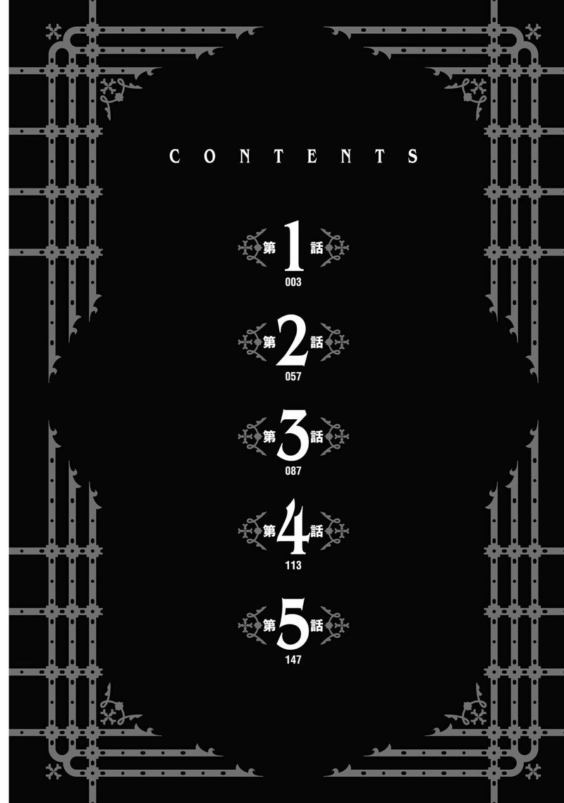 Yuushakei Ni Shosu Choubatsu Yuusha 9004tai Keimu Kiroku 1 3