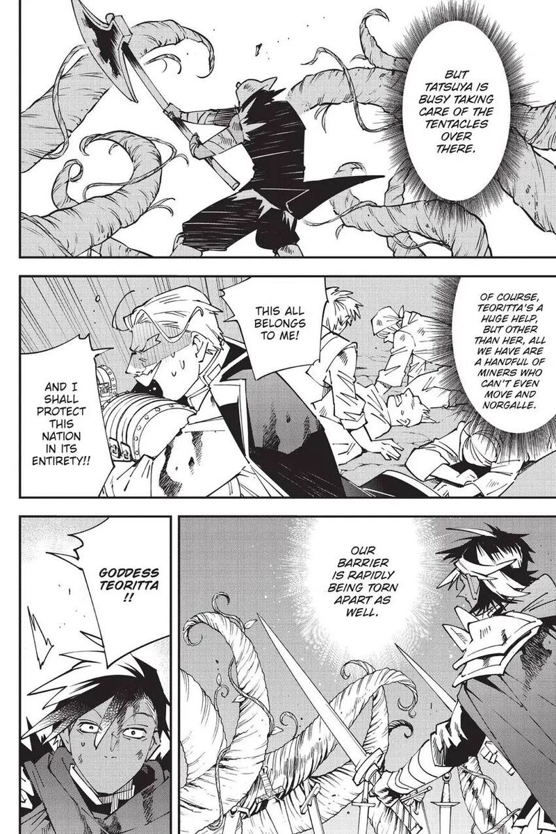 Yuushakei Ni Shosu Choubatsu Yuusha 9004tai Keimu Kiroku 12 21