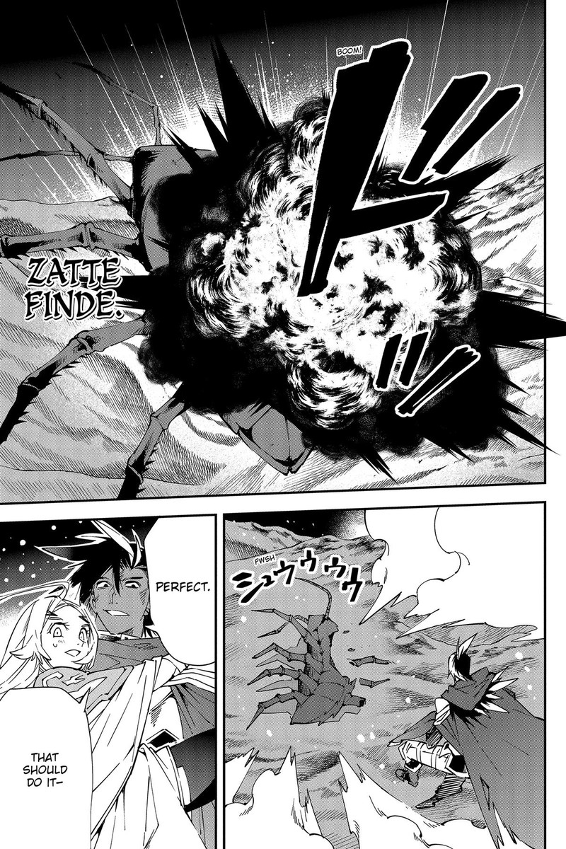 Yuushakei Ni Shosu Choubatsu Yuusha 9004tai Keimu Kiroku 5 19