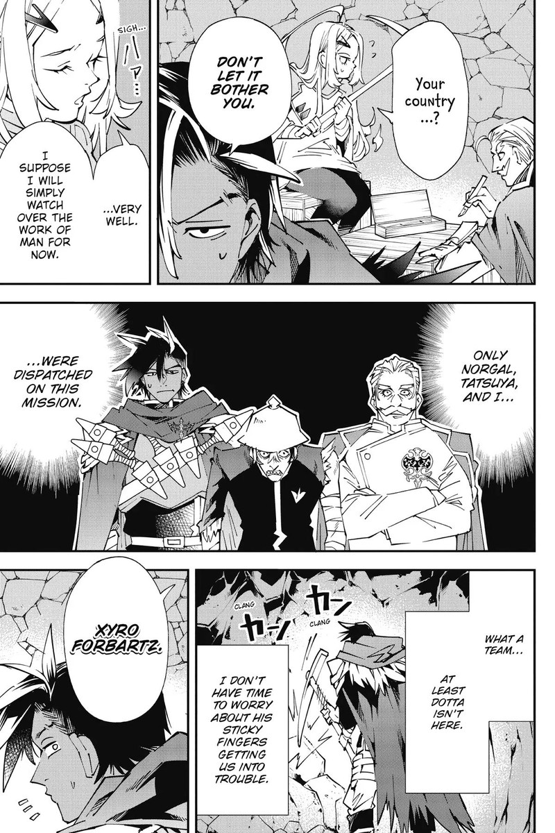 Yuushakei Ni Shosu Choubatsu Yuusha 9004tai Keimu Kiroku 7 13