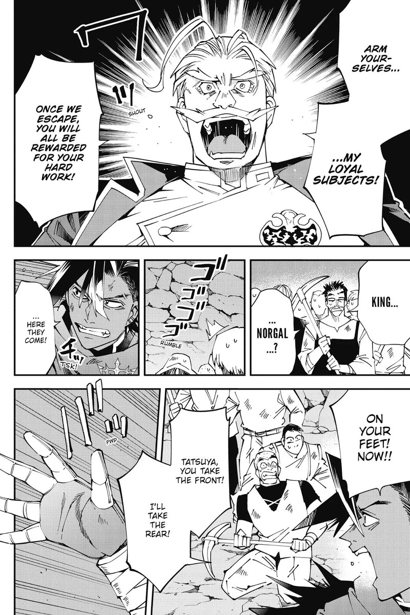 Yuushakei Ni Shosu Choubatsu Yuusha 9004tai Keimu Kiroku 9 22