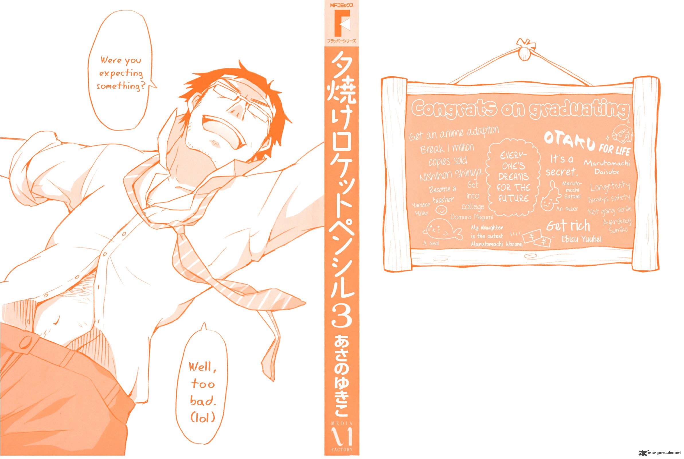Yuuyake Rocket Pencil 12 2