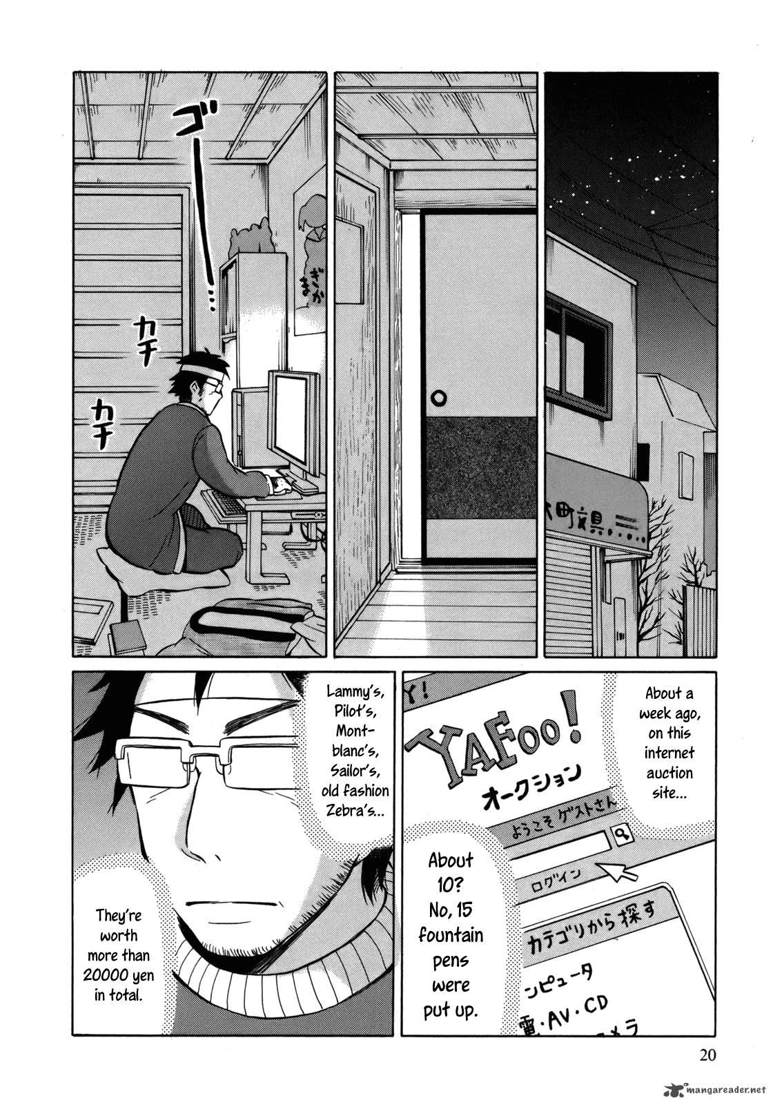 Yuuyake Rocket Pencil 12 23