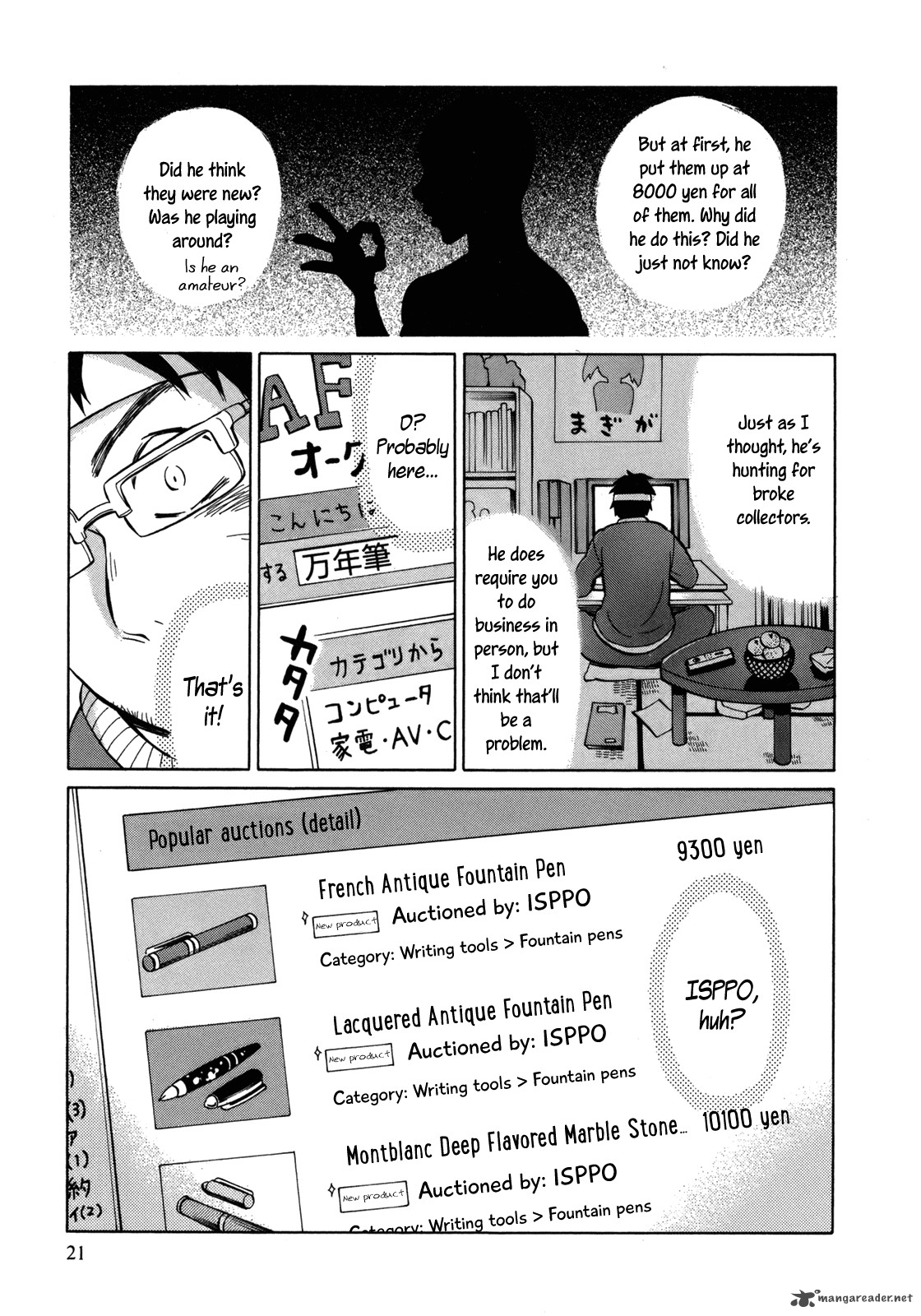 Yuuyake Rocket Pencil 12 24