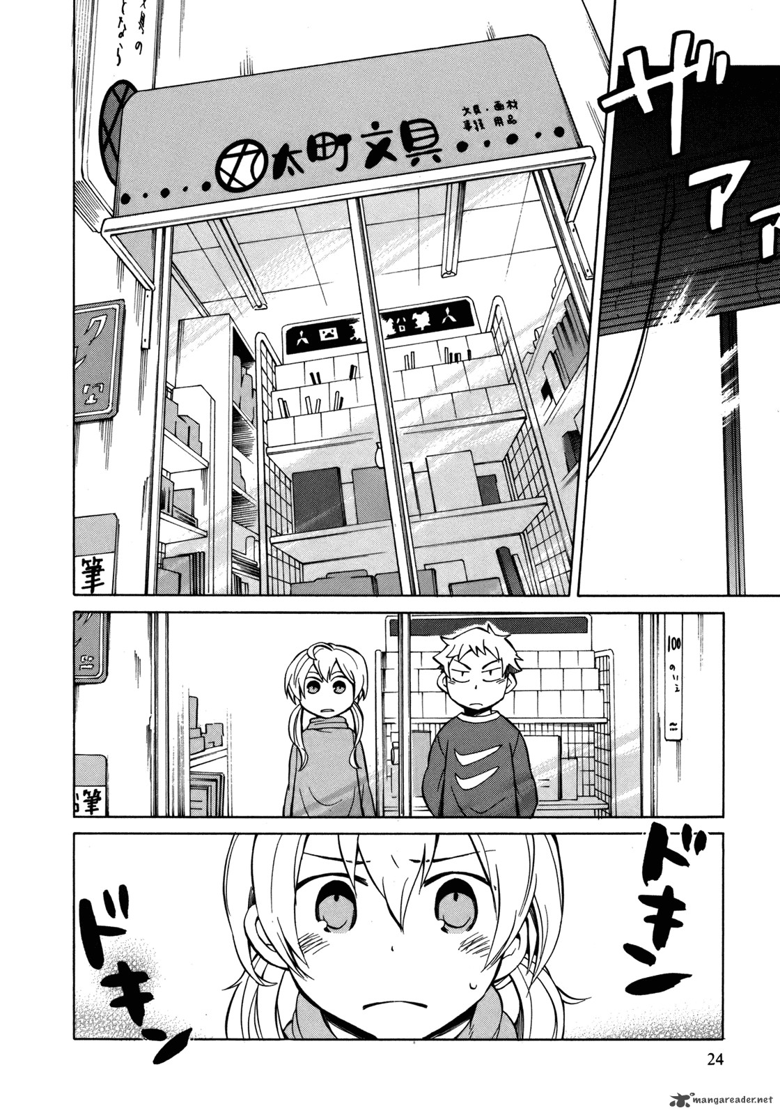 Yuuyake Rocket Pencil 12 27