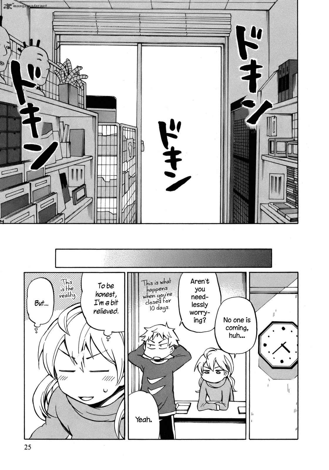 Yuuyake Rocket Pencil 12 28