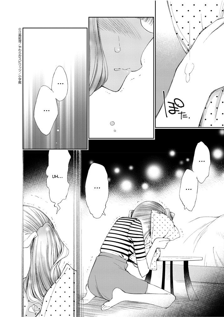 Yuzumori San 23 16
