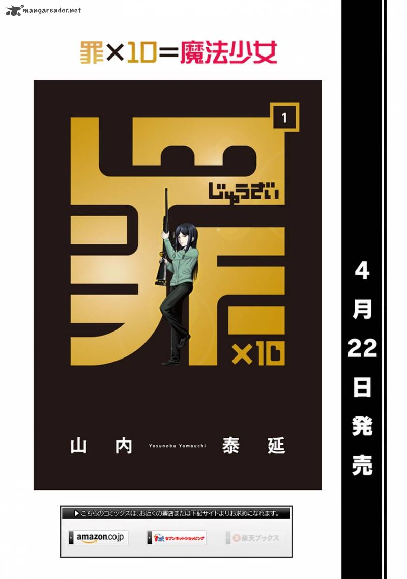 Zai X 10 17 12
