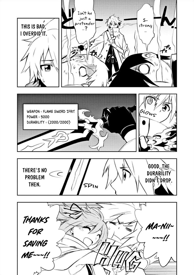 Zako Ni Ha Tanya Ga Oniaida Www To Iwareta Tanya Level 9999 No Ore Tsuiho Saretanode Boken Sha Ni Tenshoku Suru Saikyo Buki De Muso Shinagara Guild De Tanoshiku Kurashimasu 1 20