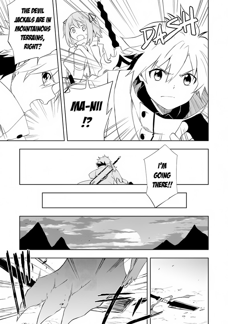 Zako Ni Ha Tanya Ga Oniaida Www To Iwareta Tanya Level 9999 No Ore Tsuiho Saretanode Boken Sha Ni Tenshoku Suru Saikyo Buki De Muso Shinagara Guild De Tanoshiku Kurashimasu 4a 9