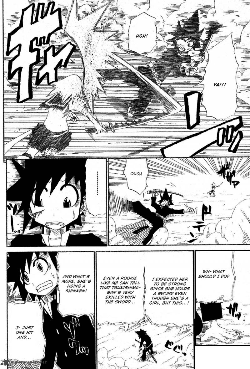 Zan 1 12