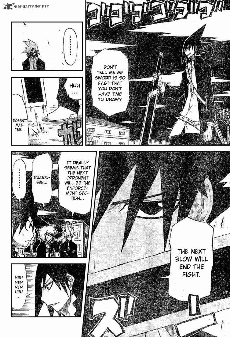Zan 15 12