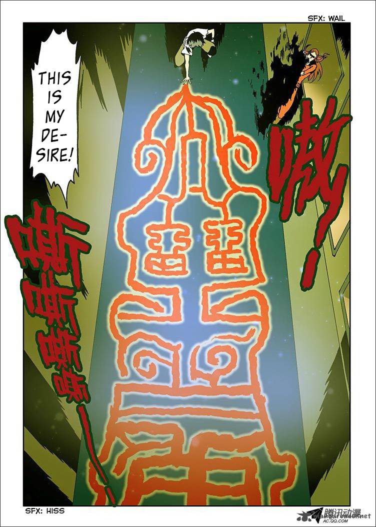 Zang Hun Men 1 58