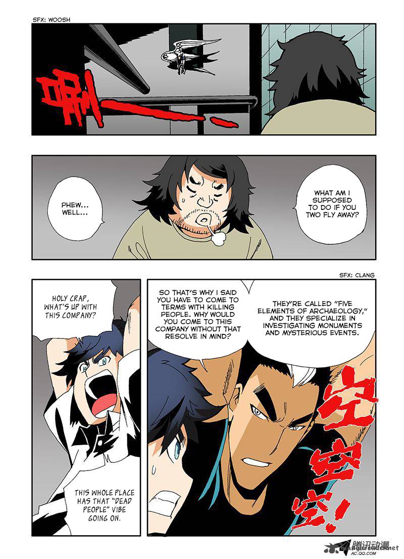 Zang Hun Men 11 4