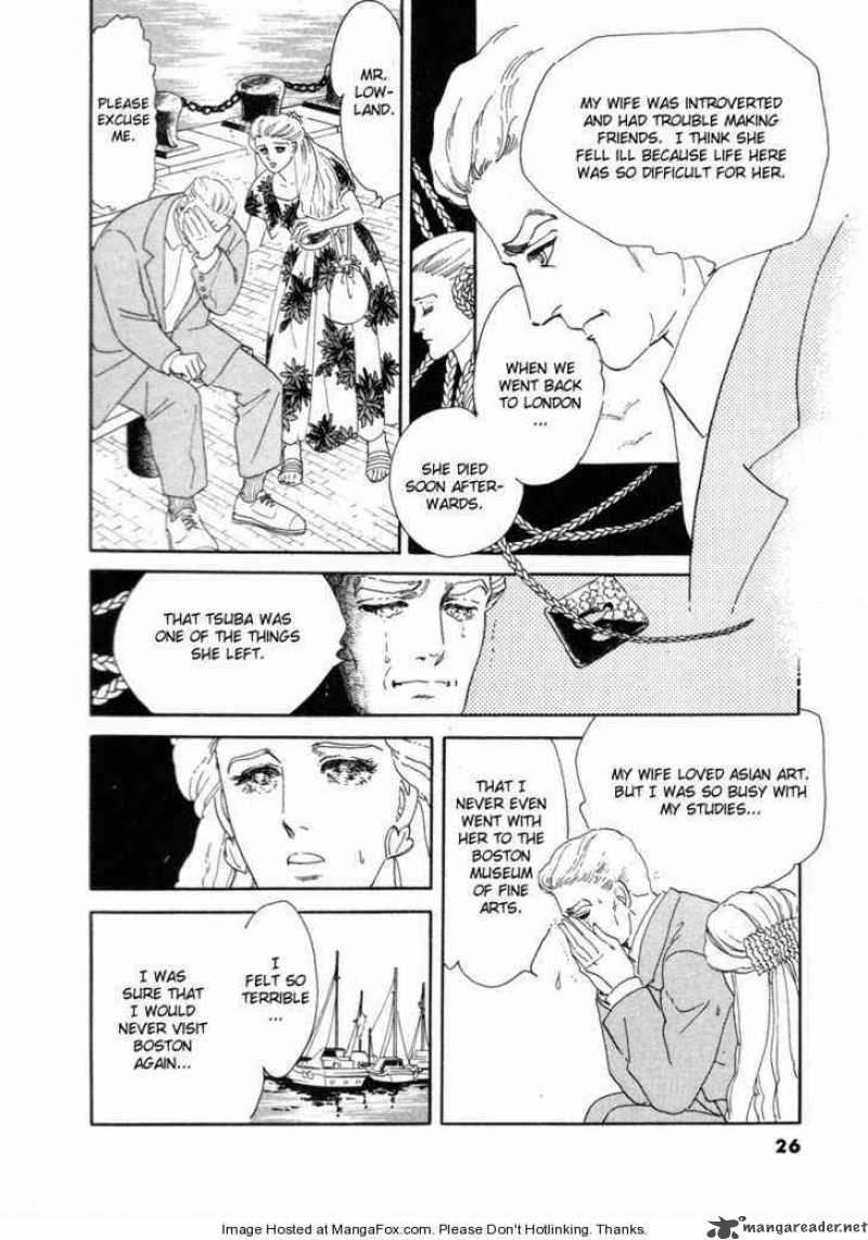 Zankoku Na Kami Ga Shihai Suru 1 23