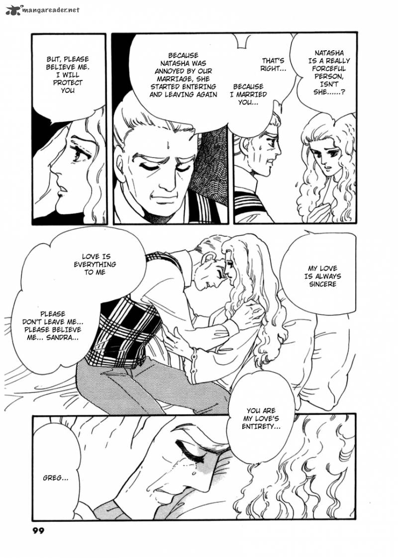 Zankoku Na Kami Ga Shihai Suru 12 16