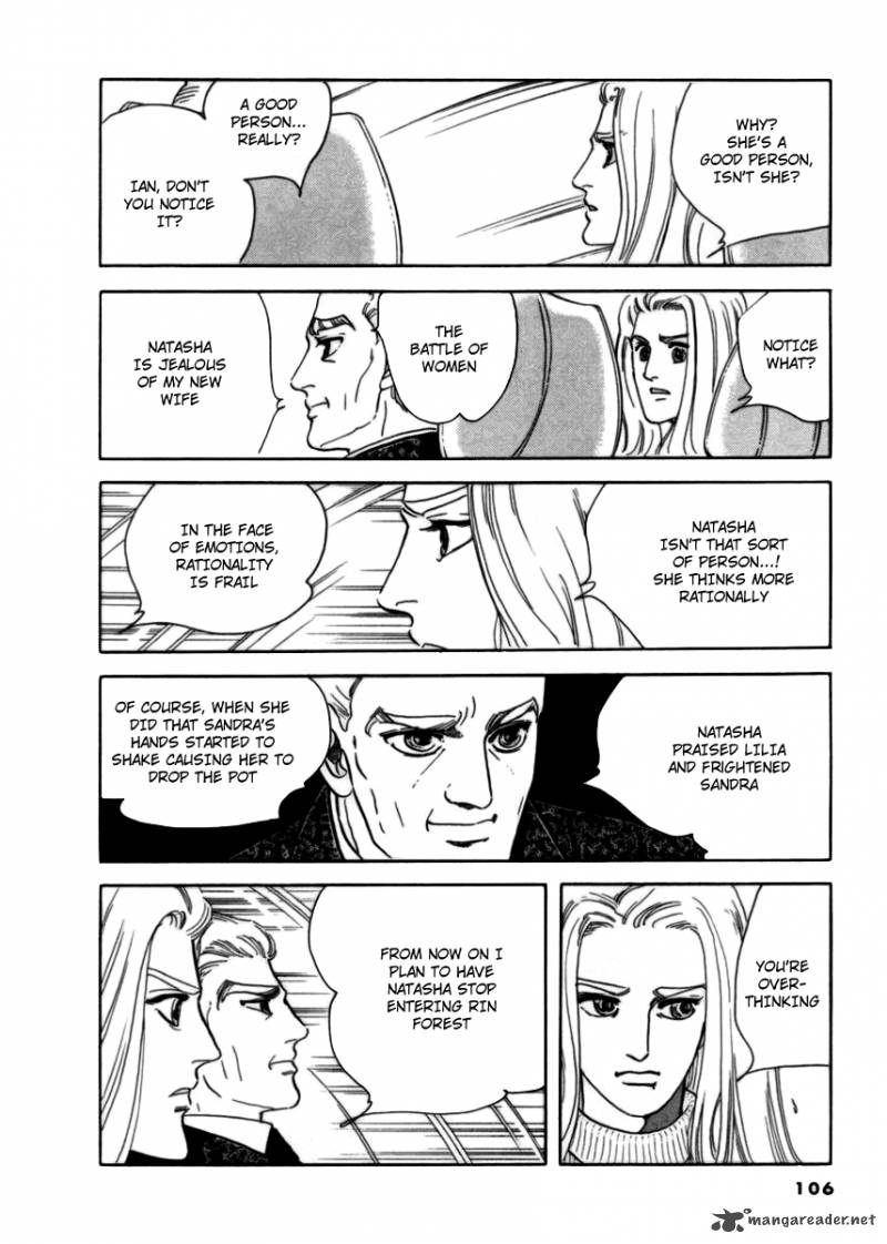 Zankoku Na Kami Ga Shihai Suru 12 23