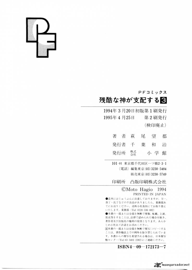 Zankoku Na Kami Ga Shihai Suru 15 27