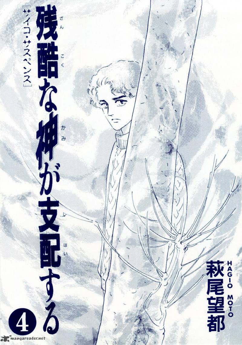 Zankoku Na Kami Ga Shihai Suru 16 4