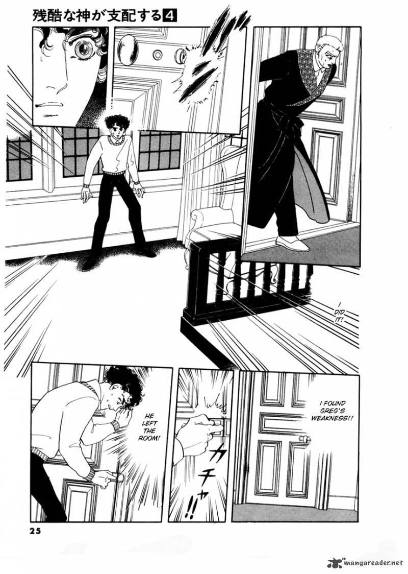 Zankoku Na Kami Ga Shihai Suru 17 7