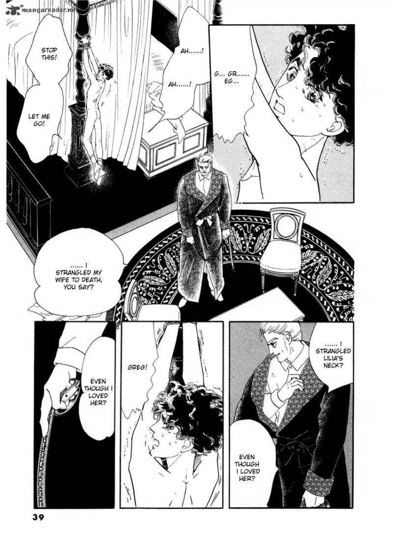 Zankoku Na Kami Ga Shihai Suru 18 4