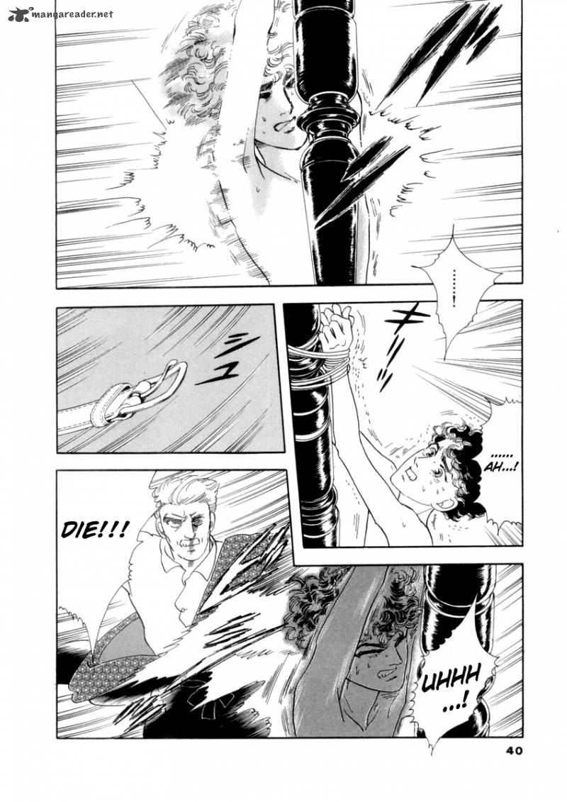Zankoku Na Kami Ga Shihai Suru 18 5