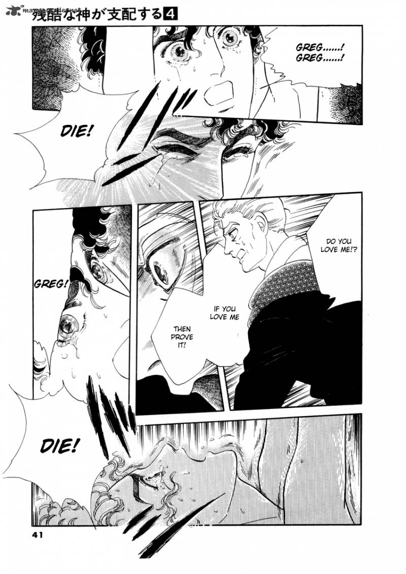 Zankoku Na Kami Ga Shihai Suru 18 6