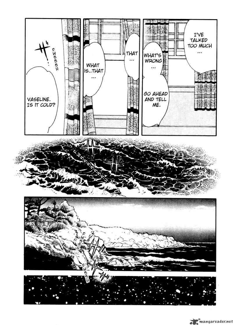 Zankoku Na Kami Ga Shihai Suru 2 27