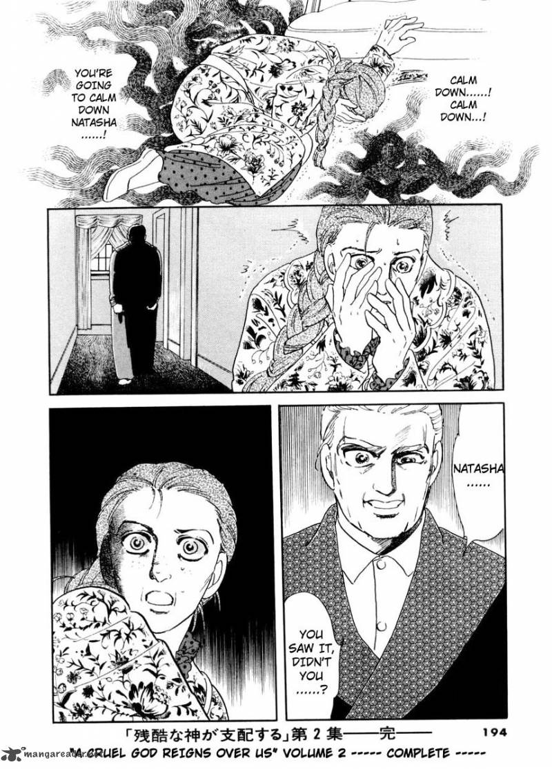 Zankoku Na Kami Ga Shihai Suru 8 37