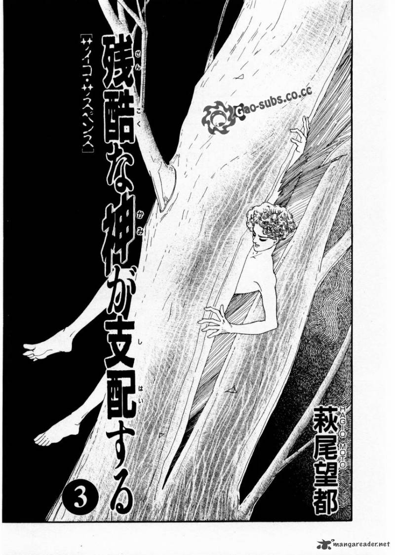 Zankoku Na Kami Ga Shihai Suru 9 4