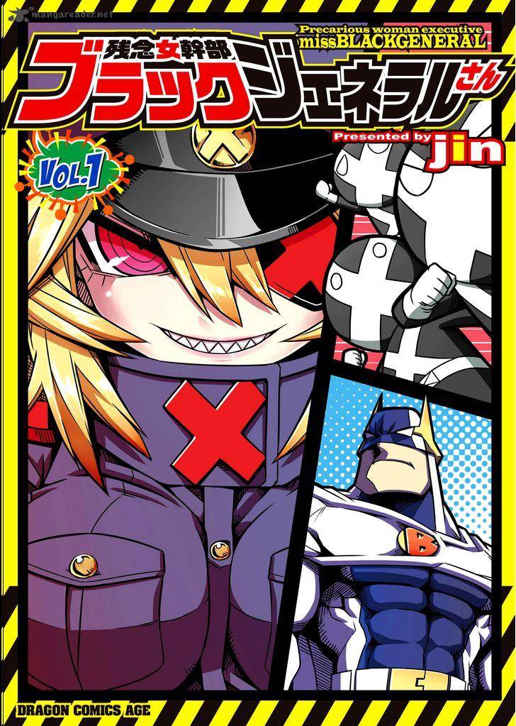 Zannen Jokanbu Black General San 1 1