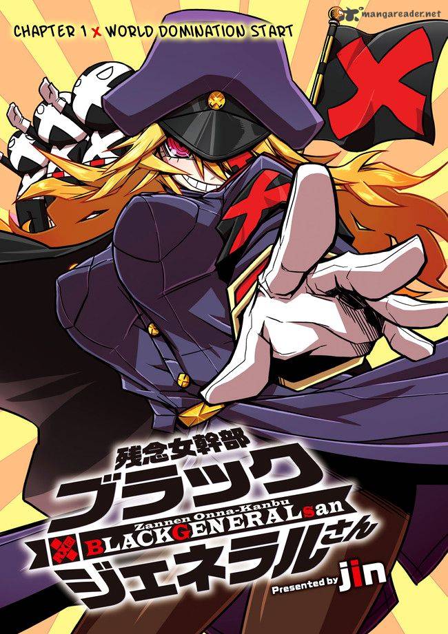 Zannen Jokanbu Black General San 1 4