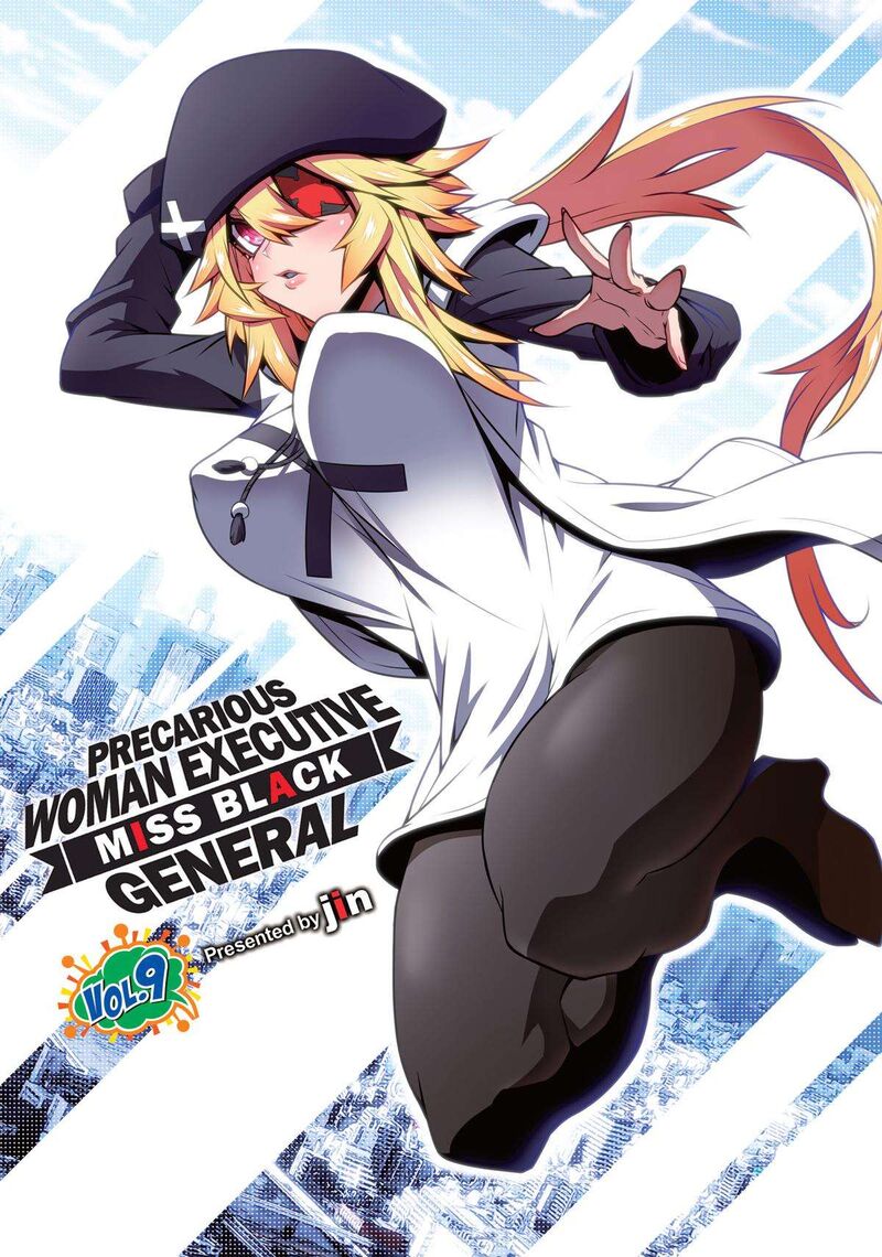 Zannen Jokanbu Black General San 128 2