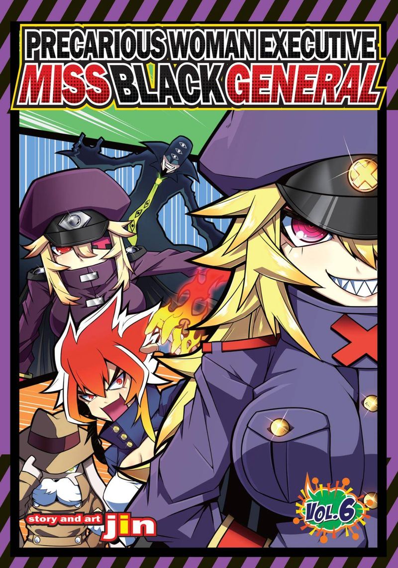 Zannen Jokanbu Black General San 80 1