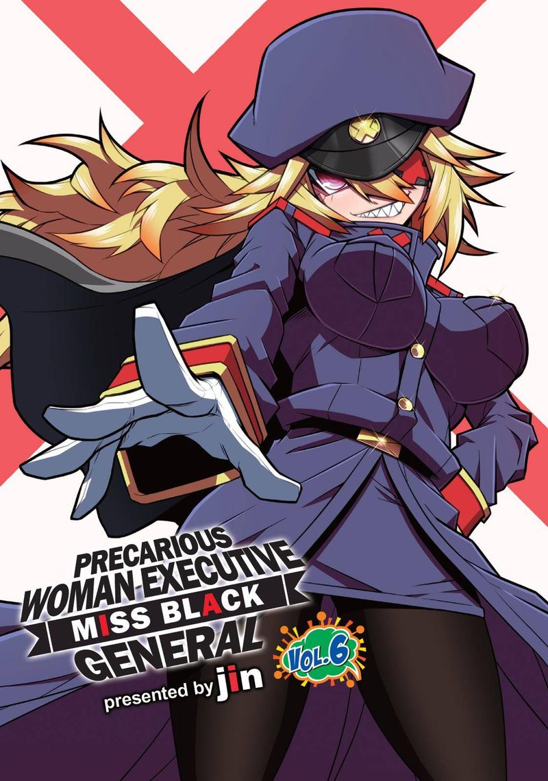 Zannen Jokanbu Black General San 80 2