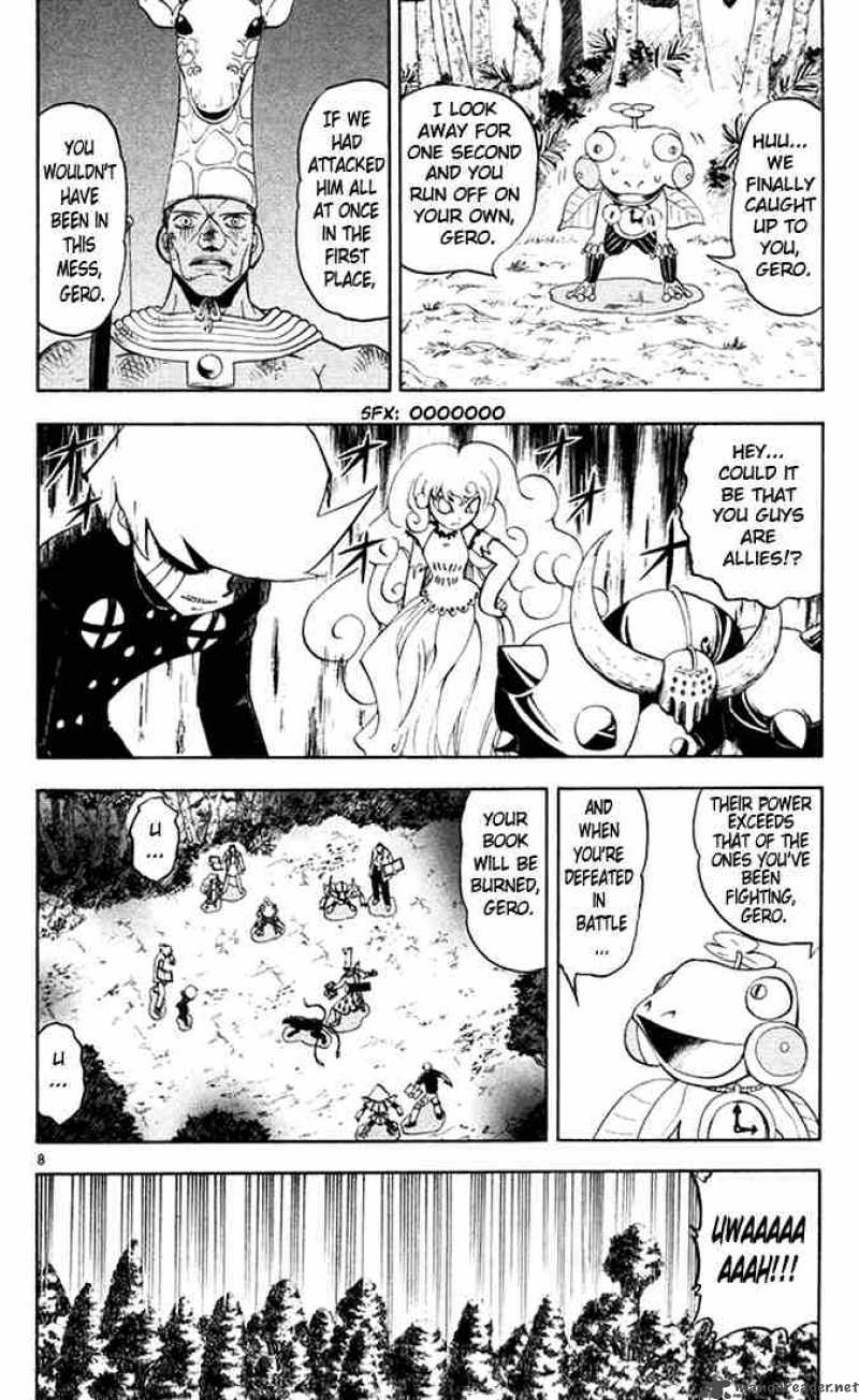 Zatch Bell 104 13