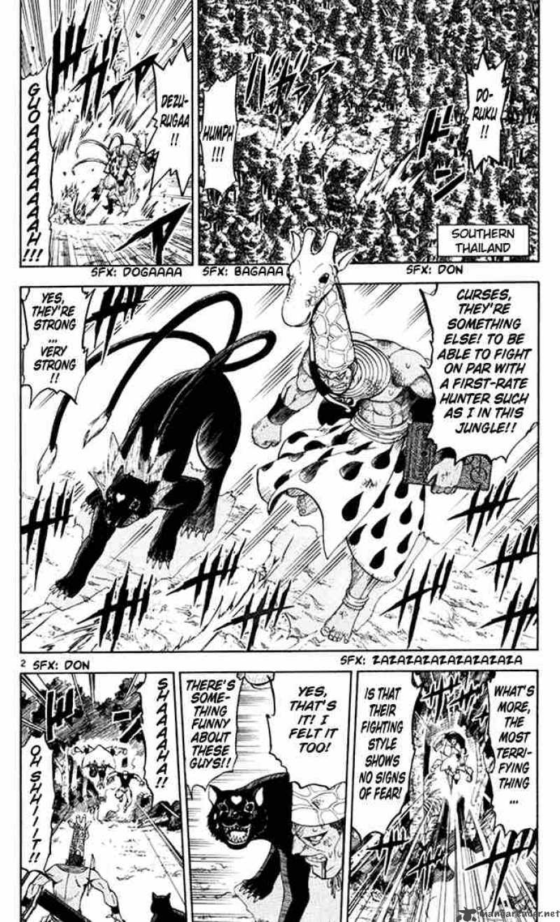 Zatch Bell 104 8