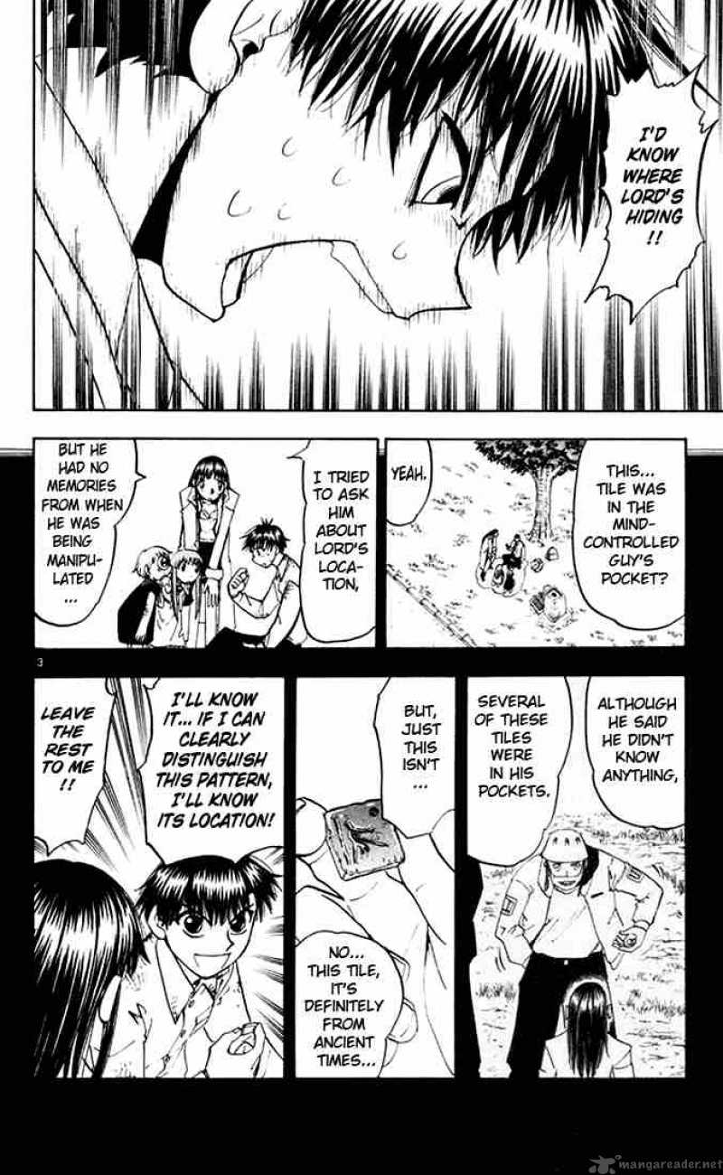 Zatch Bell 110 4