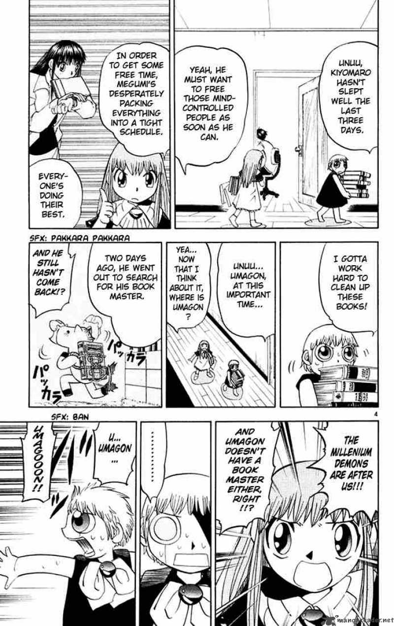 Zatch Bell 110 5
