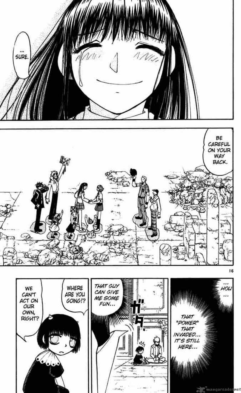 Zatch Bell 116 17