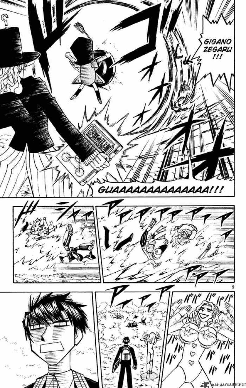 Zatch Bell 126 9