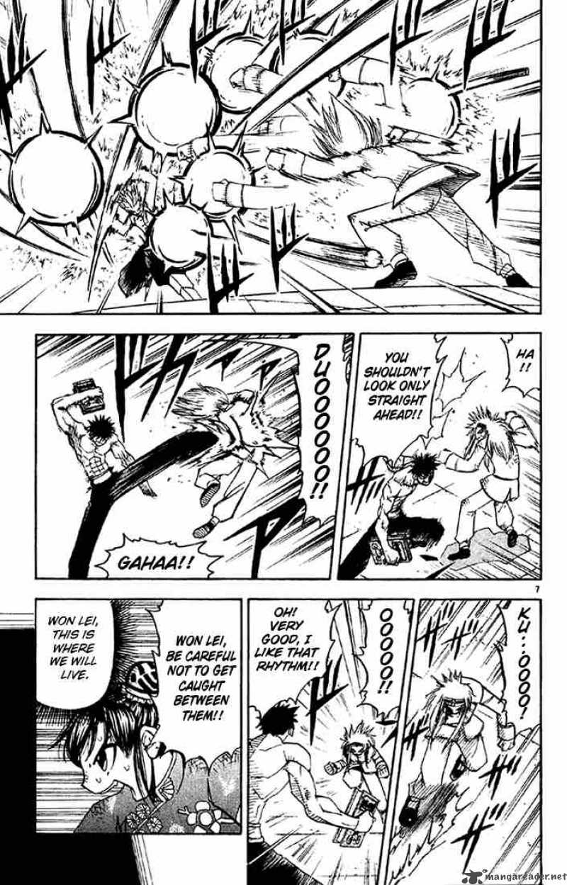 Zatch Bell 132 7