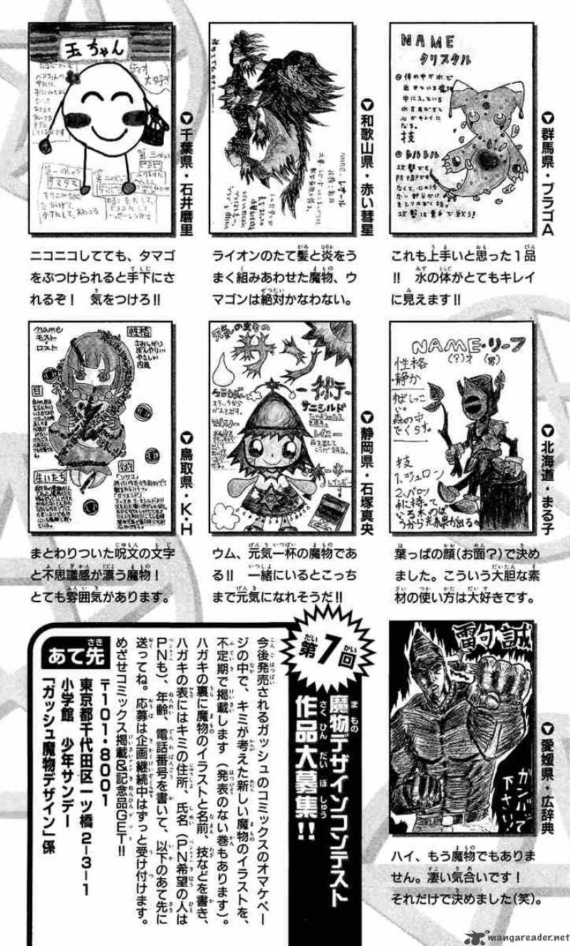 Zatch Bell 143 22