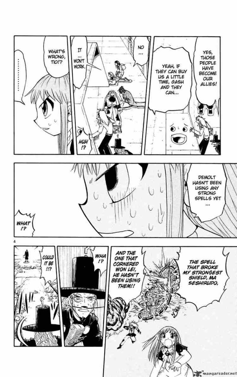 Zatch Bell 152 4