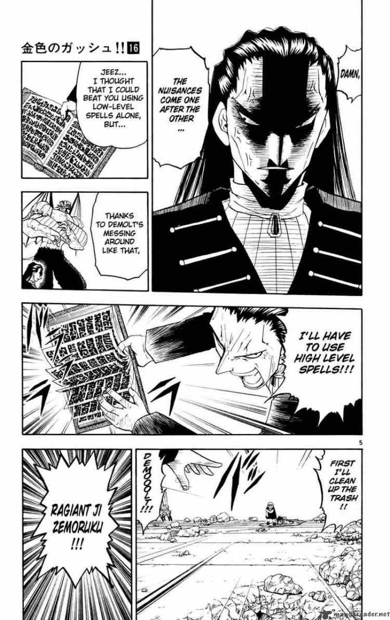 Zatch Bell 152 5