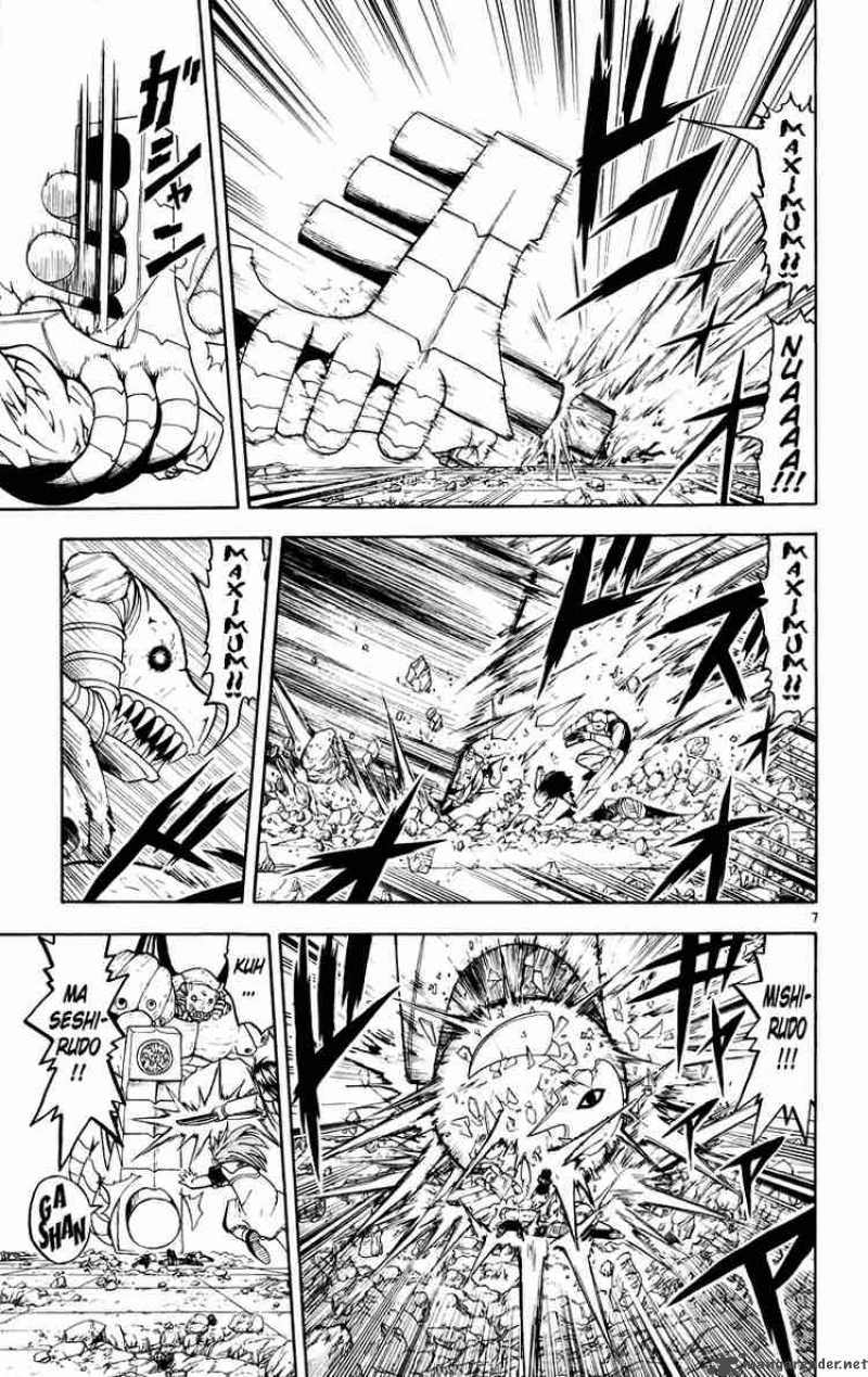 Zatch Bell 152 7