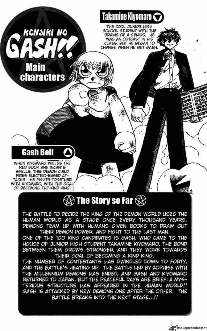 Zatch Bell 173 5